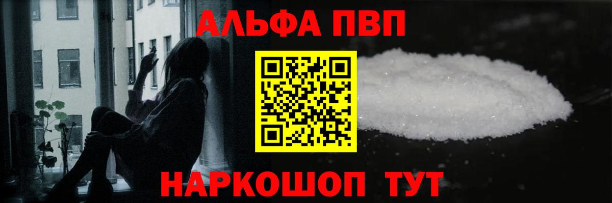 A PVP СК Городец
