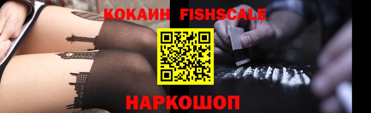 Cocaine Эквадор Городец