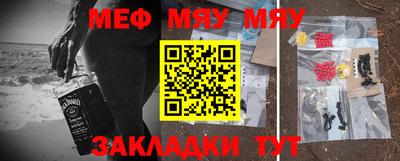 прущая мука Ливны