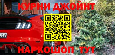 прущая мука Ливны