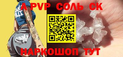 прущая мука Ливны