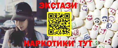 2c-b Ликино-Дулёво