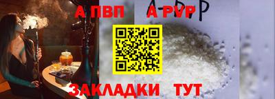 прущая мука Ливны