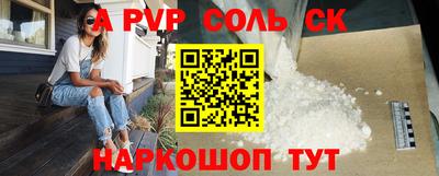 2c-b Ликино-Дулёво