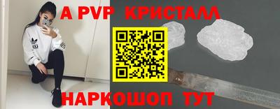 прущая мука Ливны