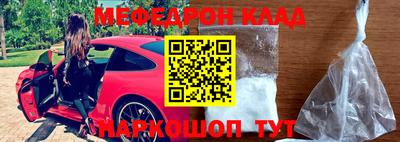 2c-b Ликино-Дулёво