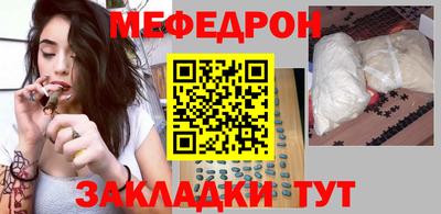 2c-b Ликино-Дулёво