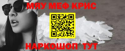 мдма Лесосибирск
