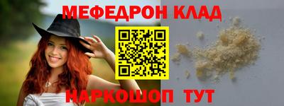 2c-b Ликино-Дулёво