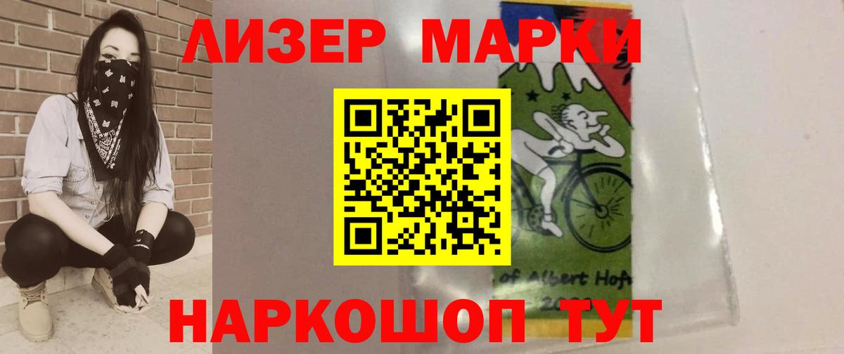 LSD-25 экстази ecstasy  ЛСД экстази ecstasy  Городец  Вход с VPN 