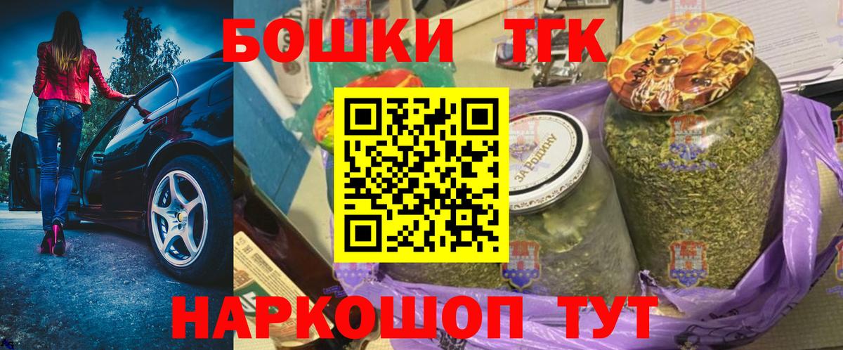 Бошки Шишки ГИДРОПОН  Конопля ГИДРОПОН  Конопля White Widow  Вход с VPN  Городец 